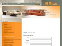 �������� ����� ����� ������ ������ M-Mebel